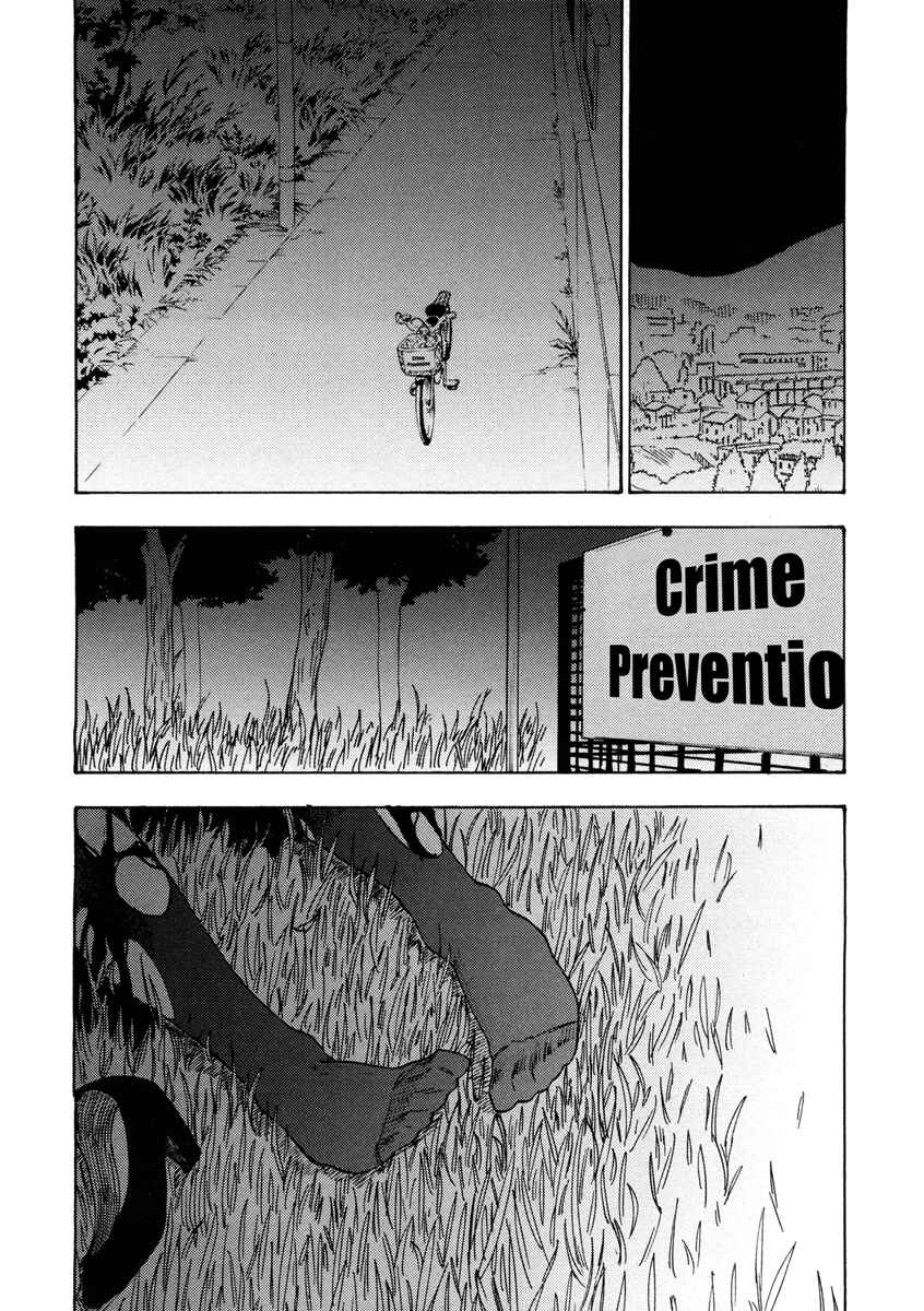Page 8 Chapter 2 Usotsuki Mi-kun to Kowareta Ma-chan: Totteoki no Uso