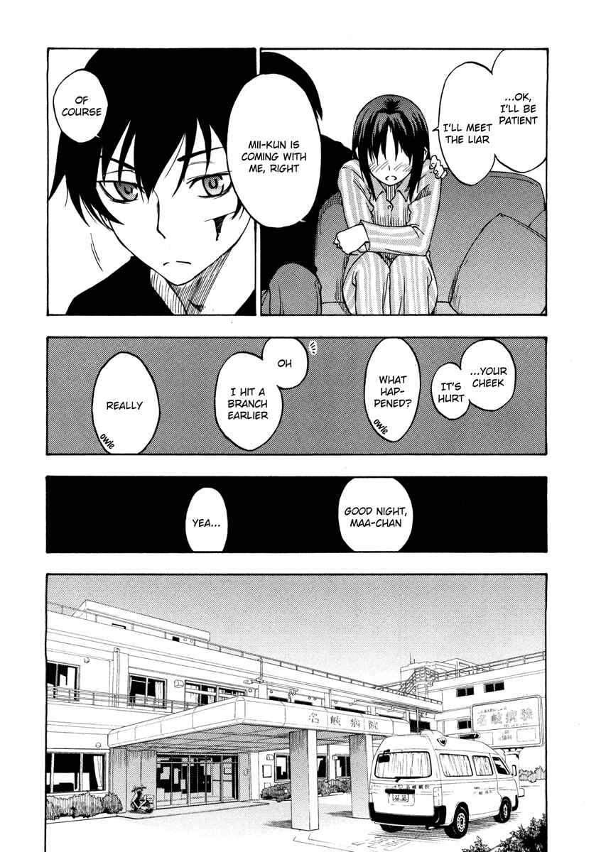 Page 2 Chapter 3 Usotsuki Mi-kun to Kowareta Ma-chan: Totteoki no Uso