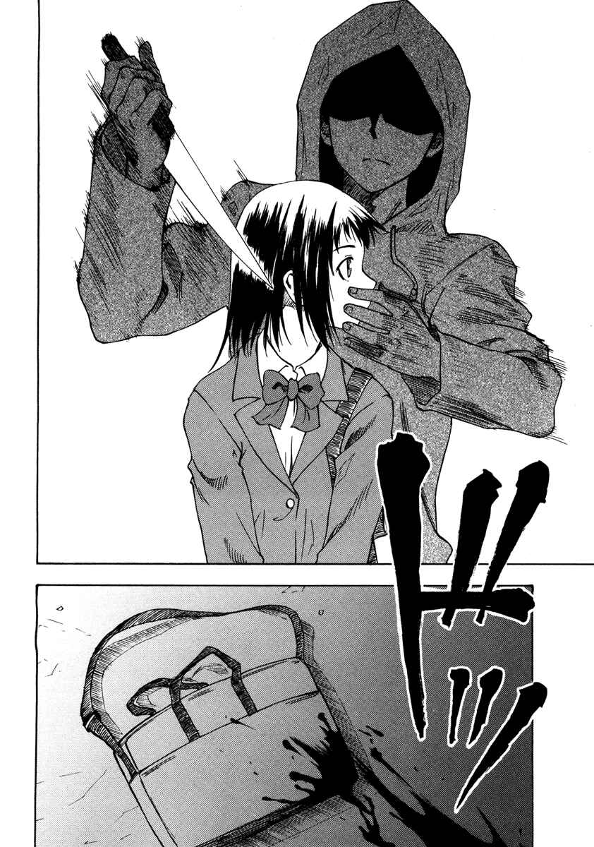 Page 20 Chapter 3 Usotsuki Mi-kun to Kowareta Ma-chan: Totteoki no Uso