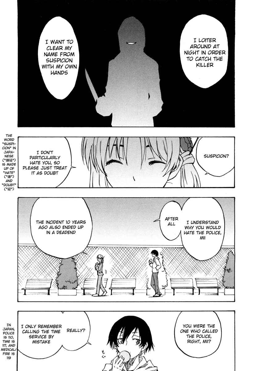 Page 26 Chapter 3 Usotsuki Mi-kun to Kowareta Ma-chan: Totteoki no Uso