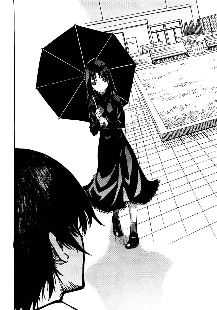 Page 34 Chapter 3 Usotsuki Mi-kun to Kowareta Ma-chan: Totteoki no Uso