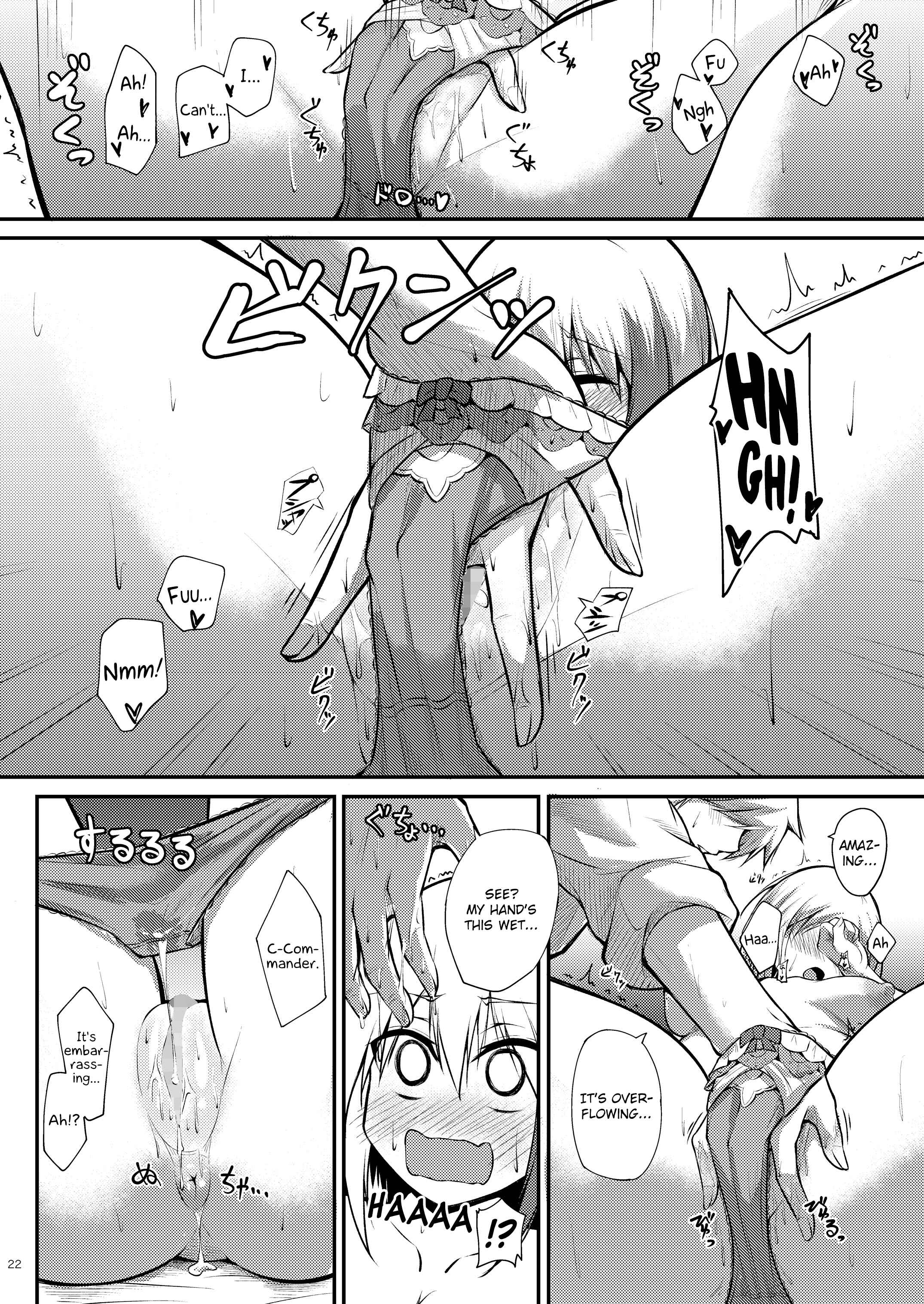 Page 23 Chapter 1 Azur Lane - Afureru Kurai, Kimi ga Suki. (Doujinshi)