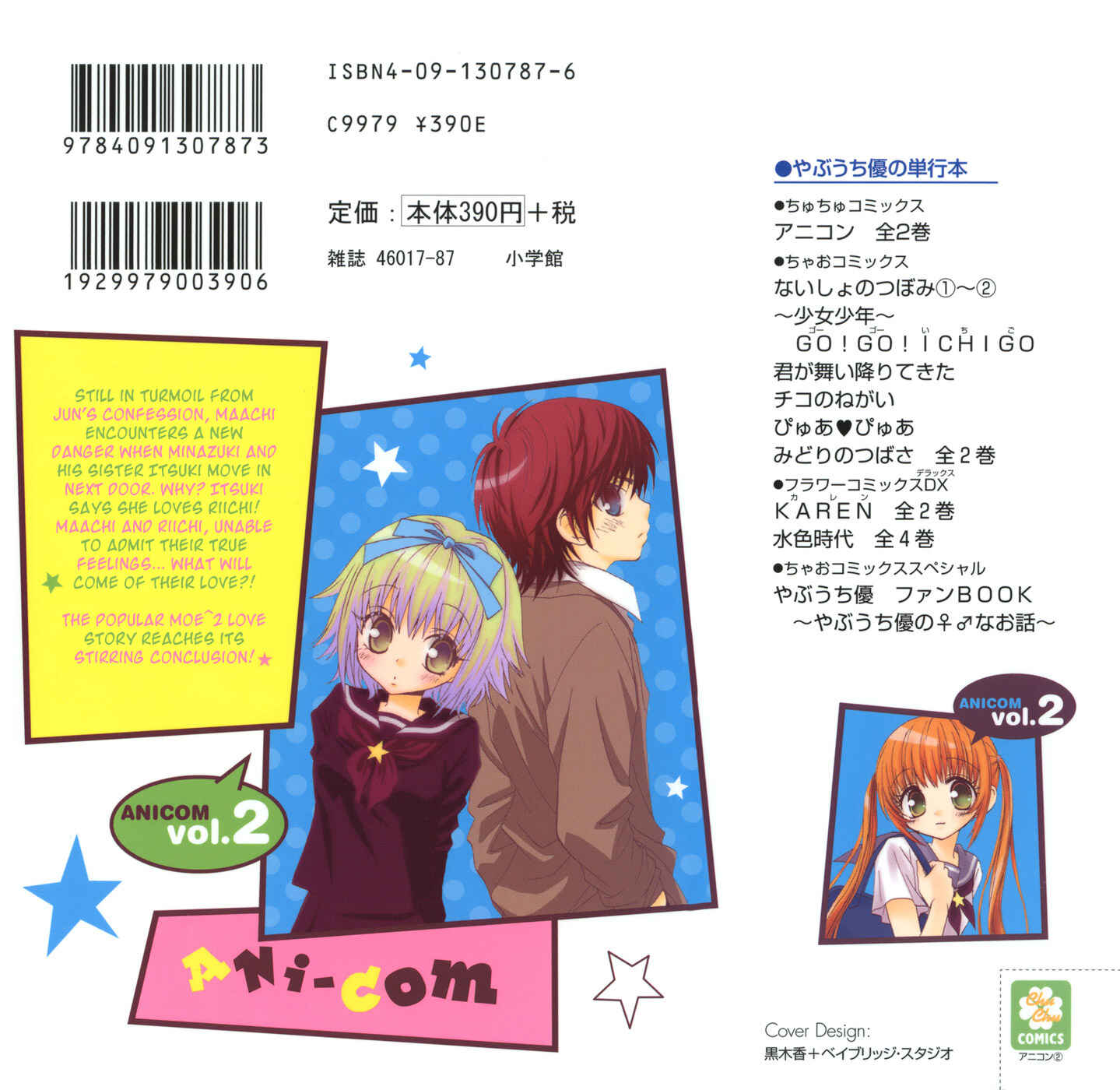 Page 2 Chapter 6 Ani-Com