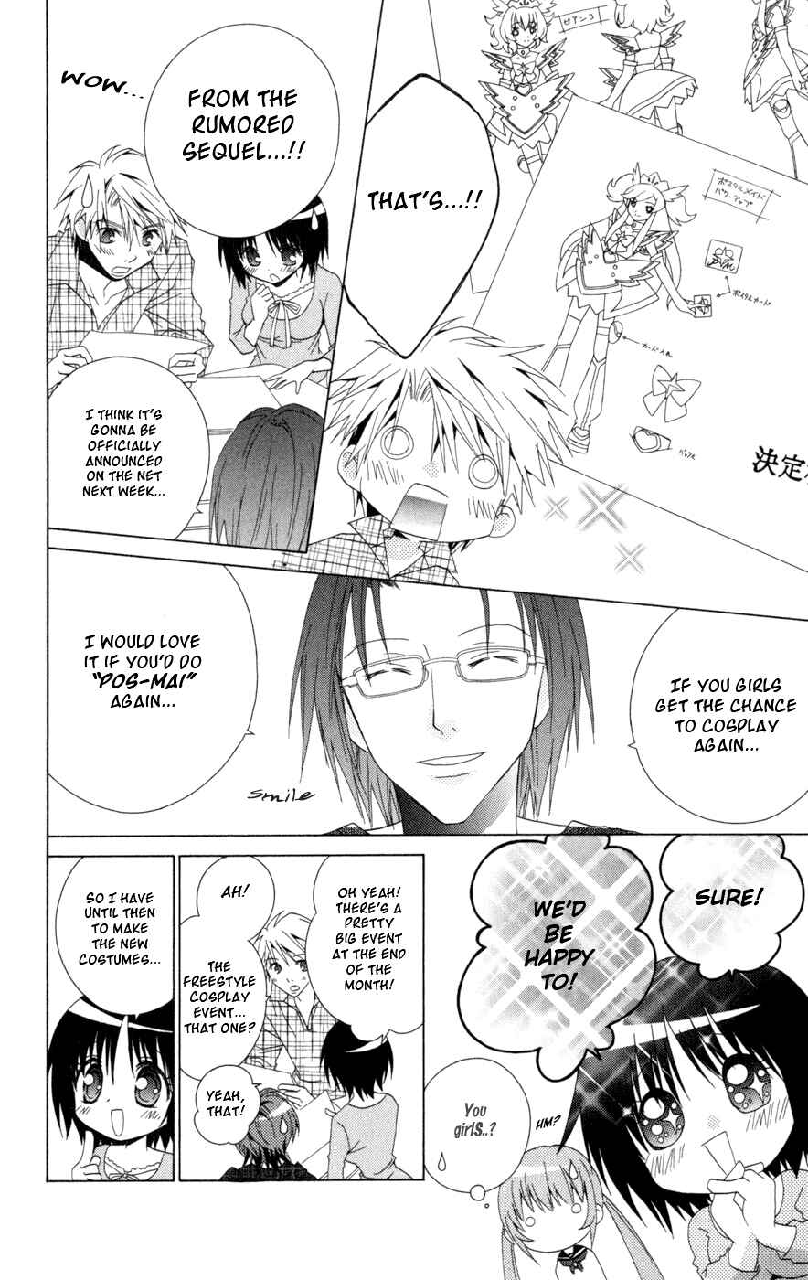 Page 8 Chapter 9 Ani-Com