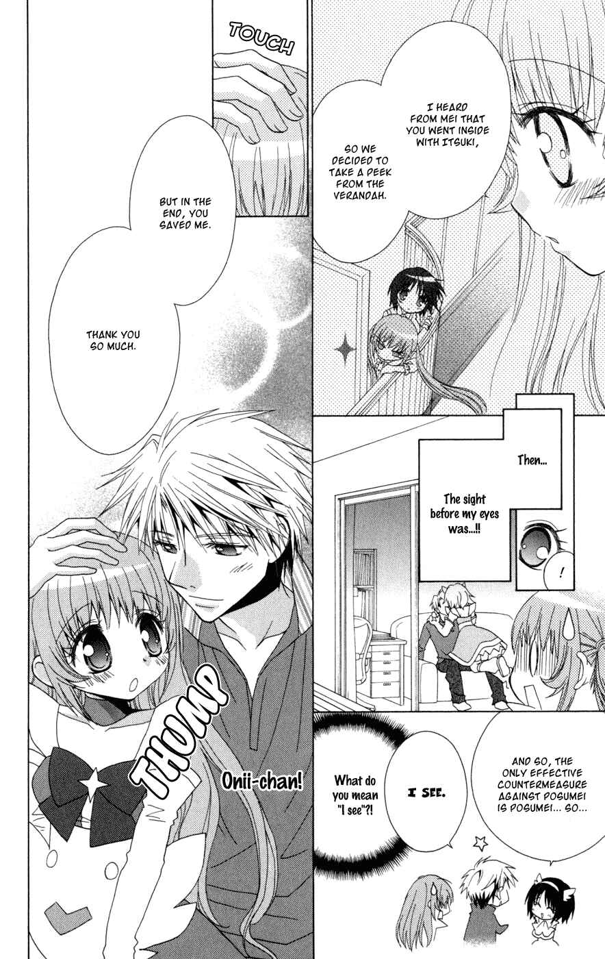 Page 16 Chapter 7 Ani-Com