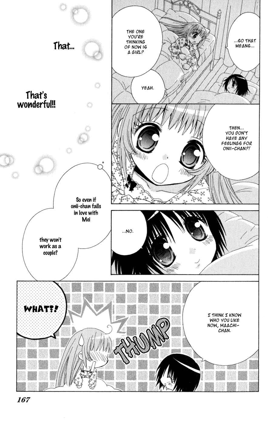 Page 17 Chapter 5 Ani-Com