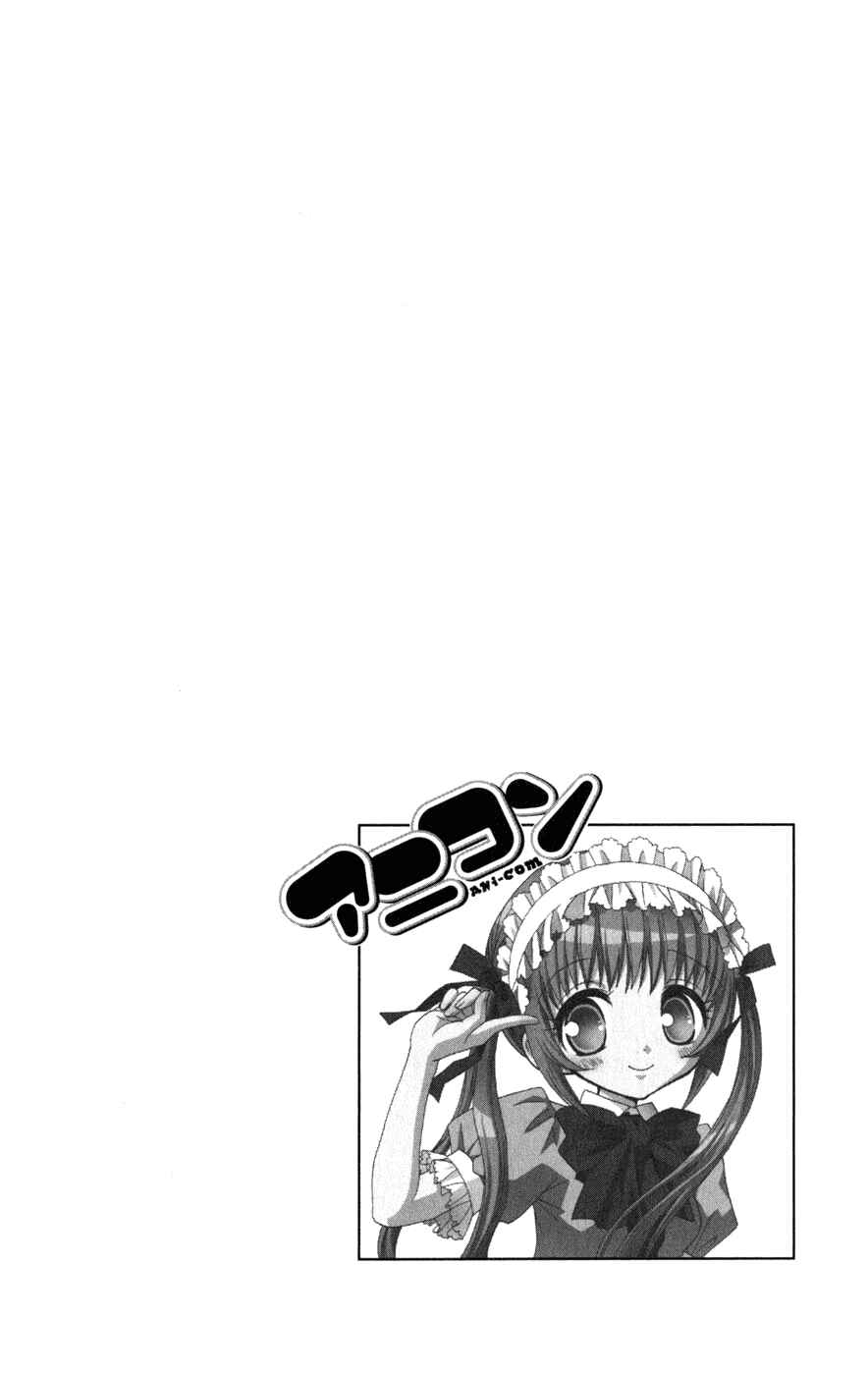 Page 2 Chapter 3 Ani-Com