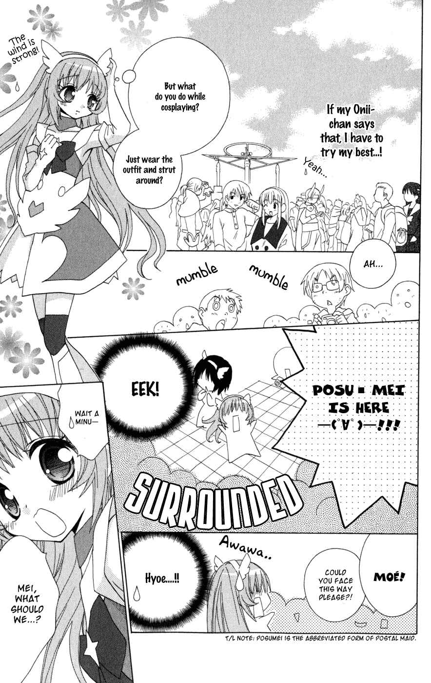 Page 5 Chapter 3 Ani-Com