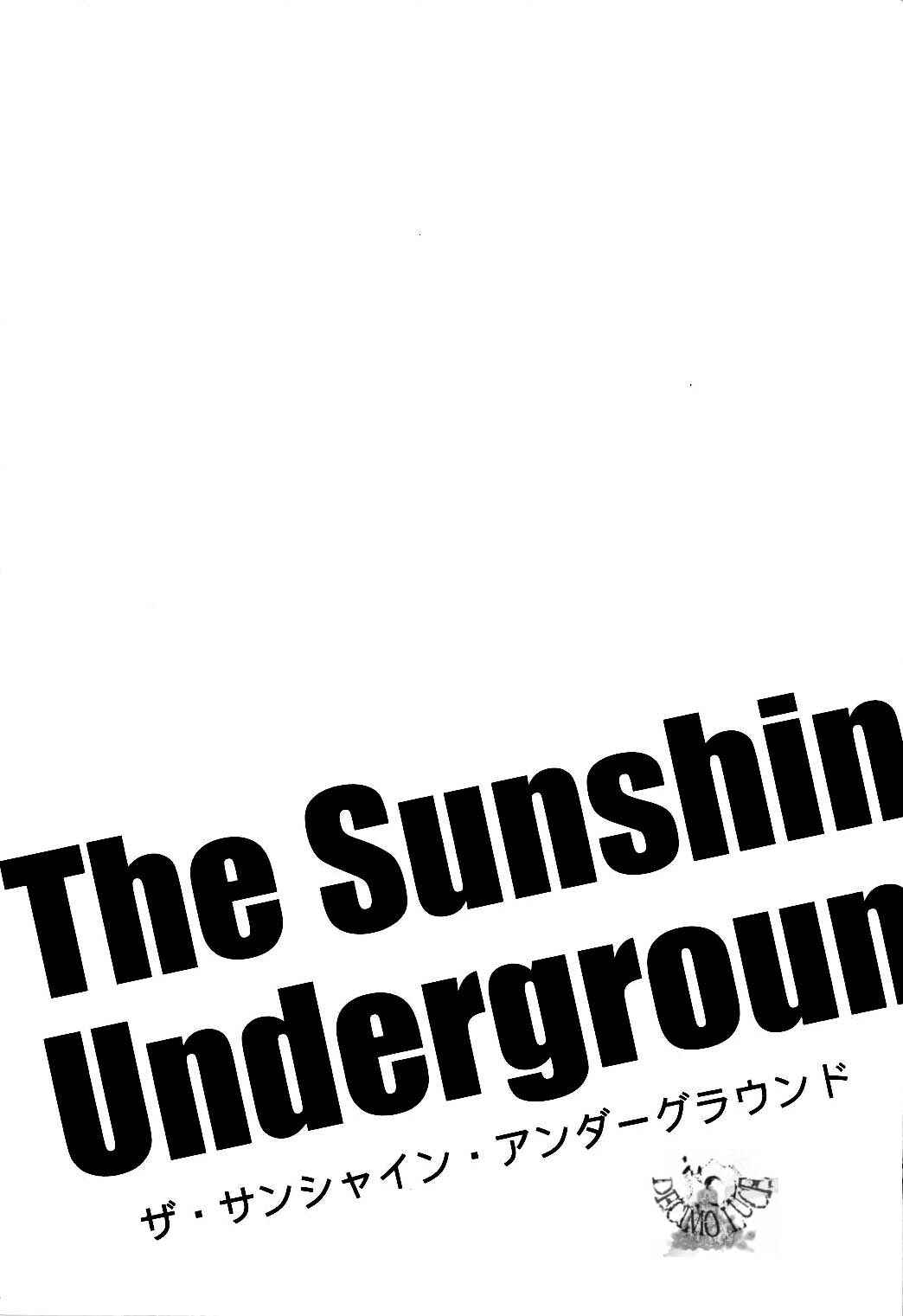 Page 5 Chapter Unknown_0260 Katekyo Hitman Reborn! - The Sunshine Underground (Doujinshi)