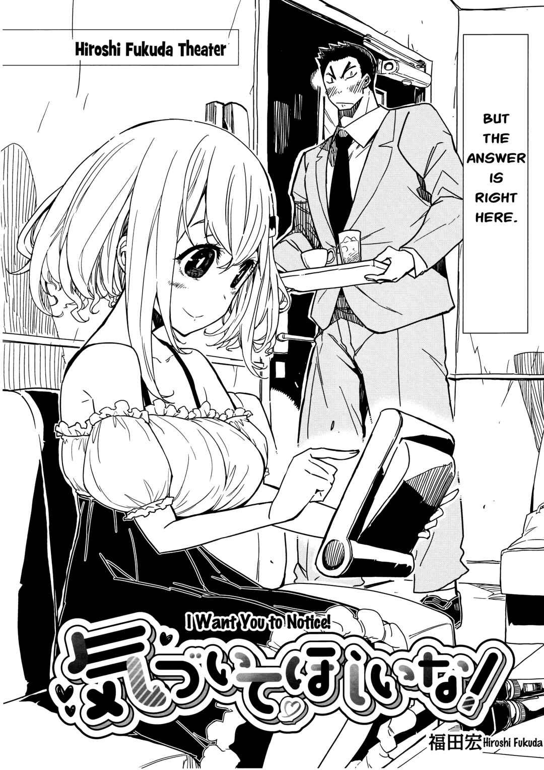 Page 2 Chapter Unknown_22b4 Kizuite hoshii na!