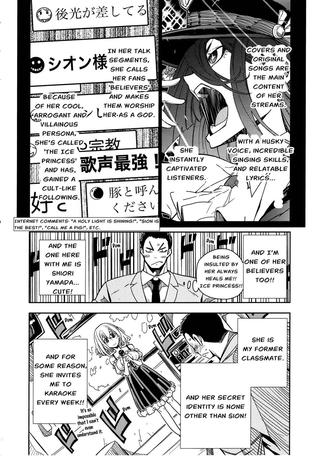 Page 4 Chapter Unknown_22b4 Kizuite hoshii na!