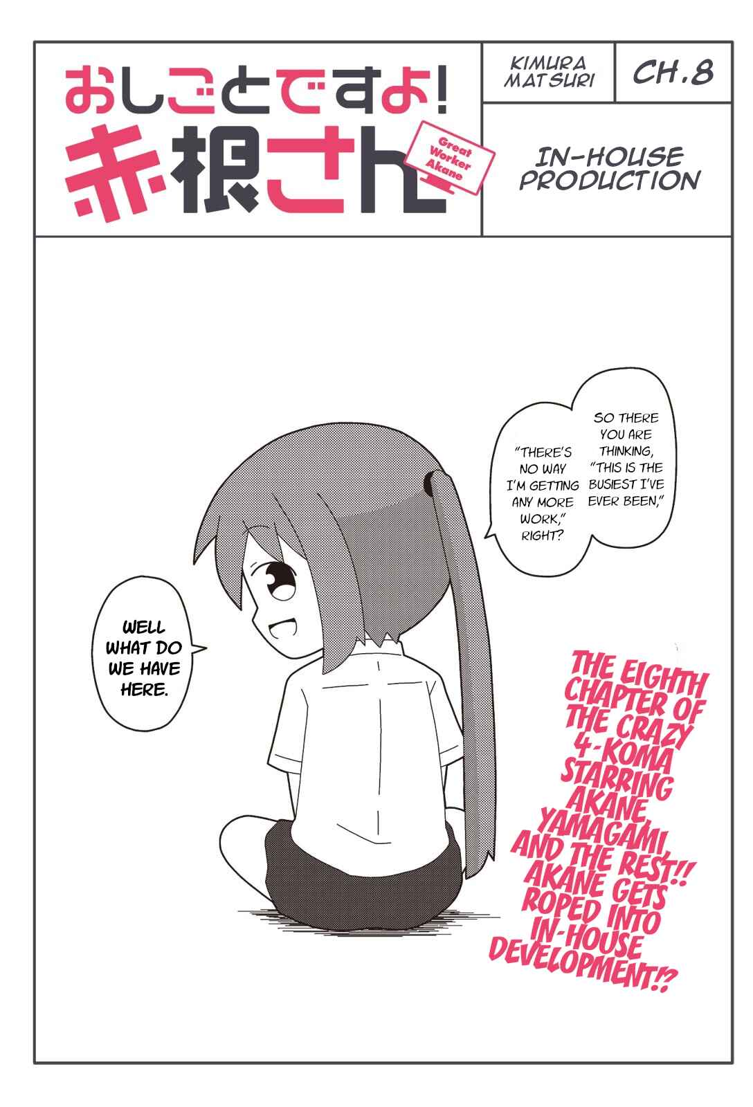 Page 1 Chapter 8 Oshigoto desu yo! Akane-san