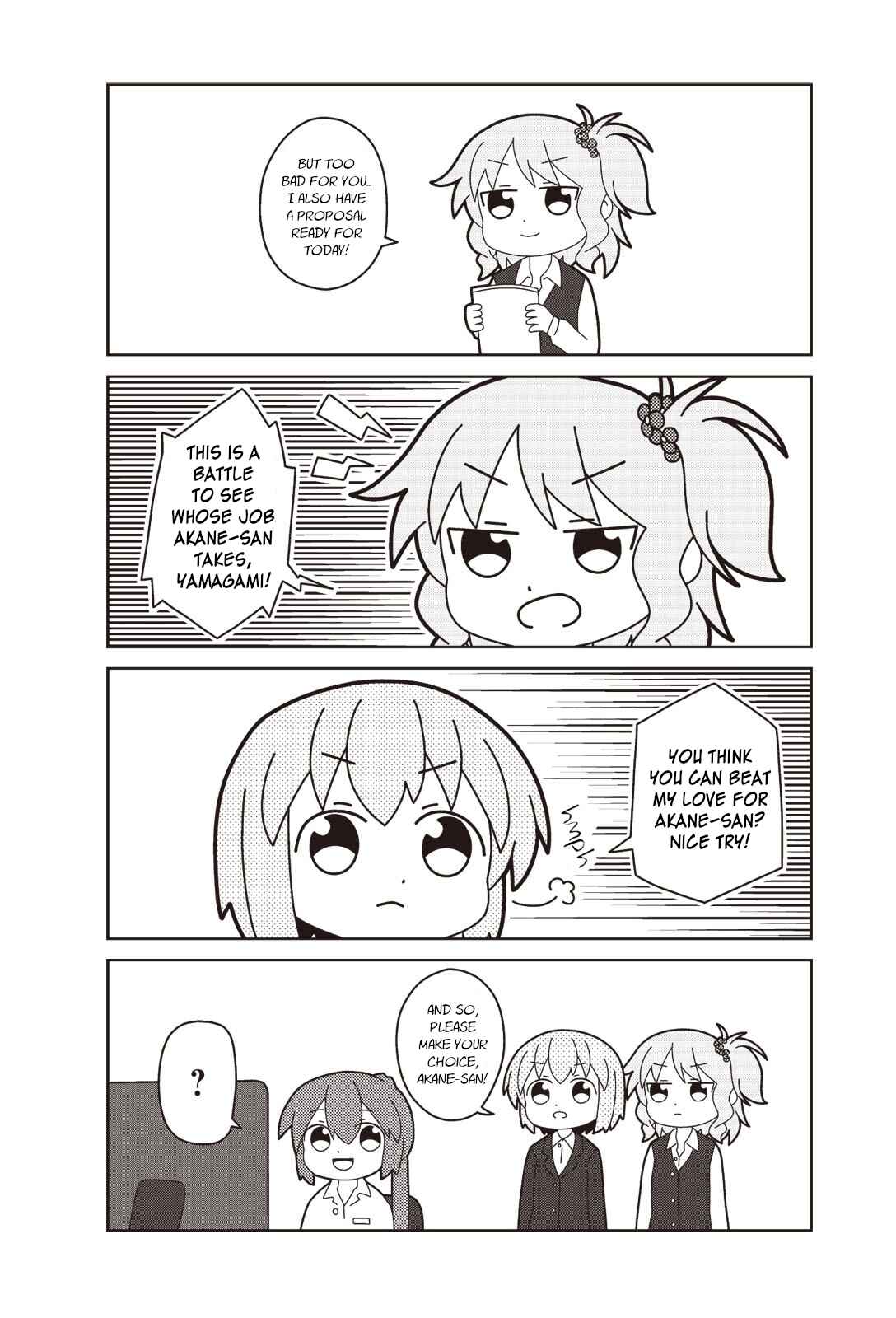 Page 6 Chapter 5 Oshigoto desu yo! Akane-san