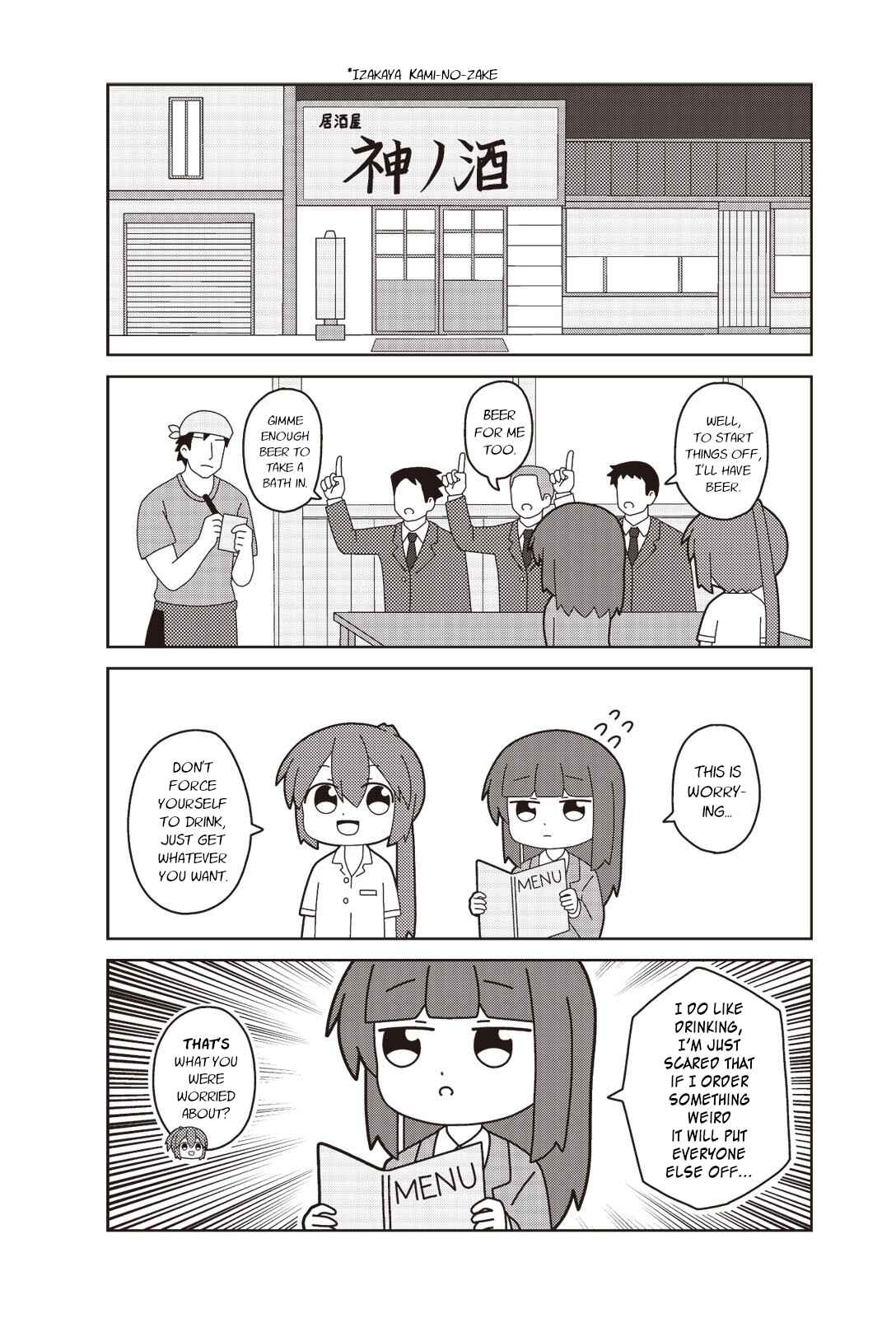 Page 4 Chapter 6 Oshigoto desu yo! Akane-san