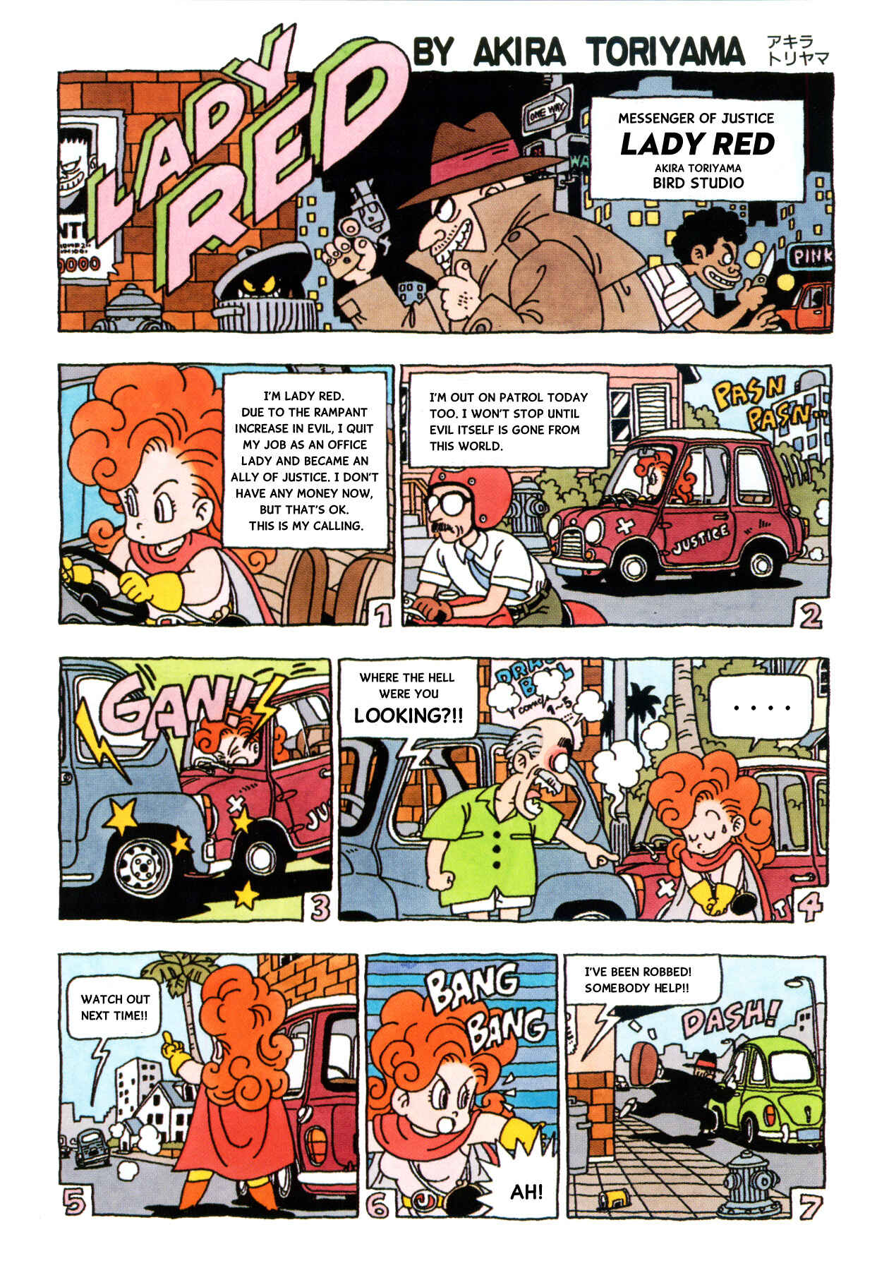 Page 1 Chapter Unknown_9aec Lady Red