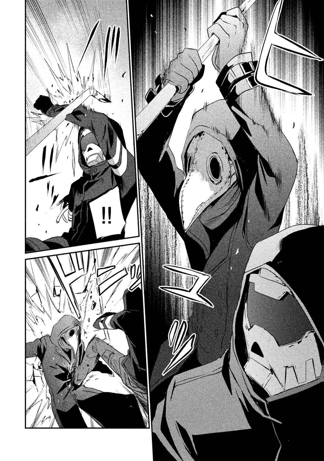 Page 26 Chapter 8 Sayonara Peter Pan