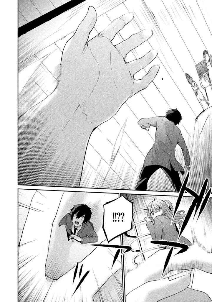 Page 17 Chapter 5 Sayonara Peter Pan