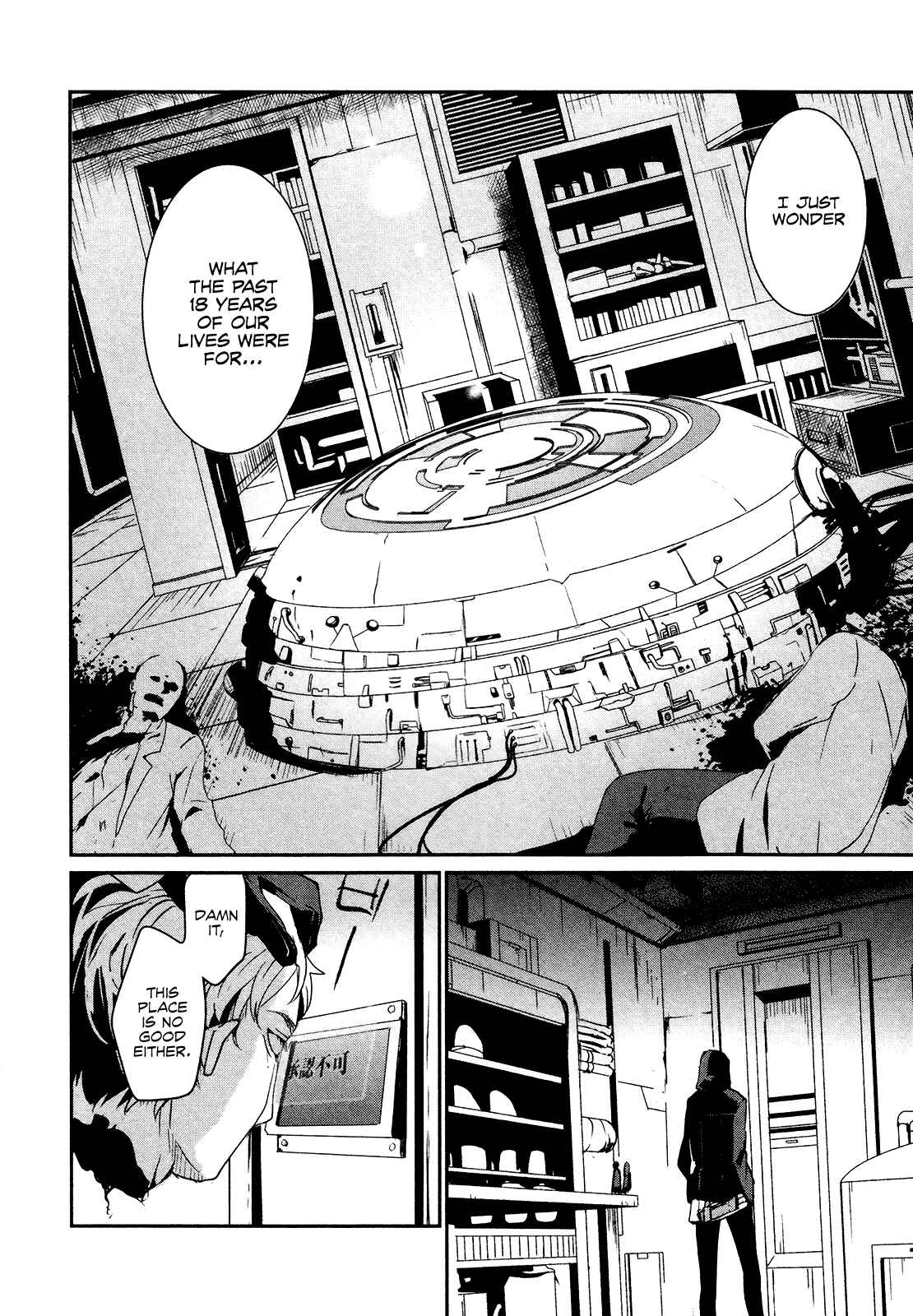 Page 9 Chapter 2 Sayonara Peter Pan