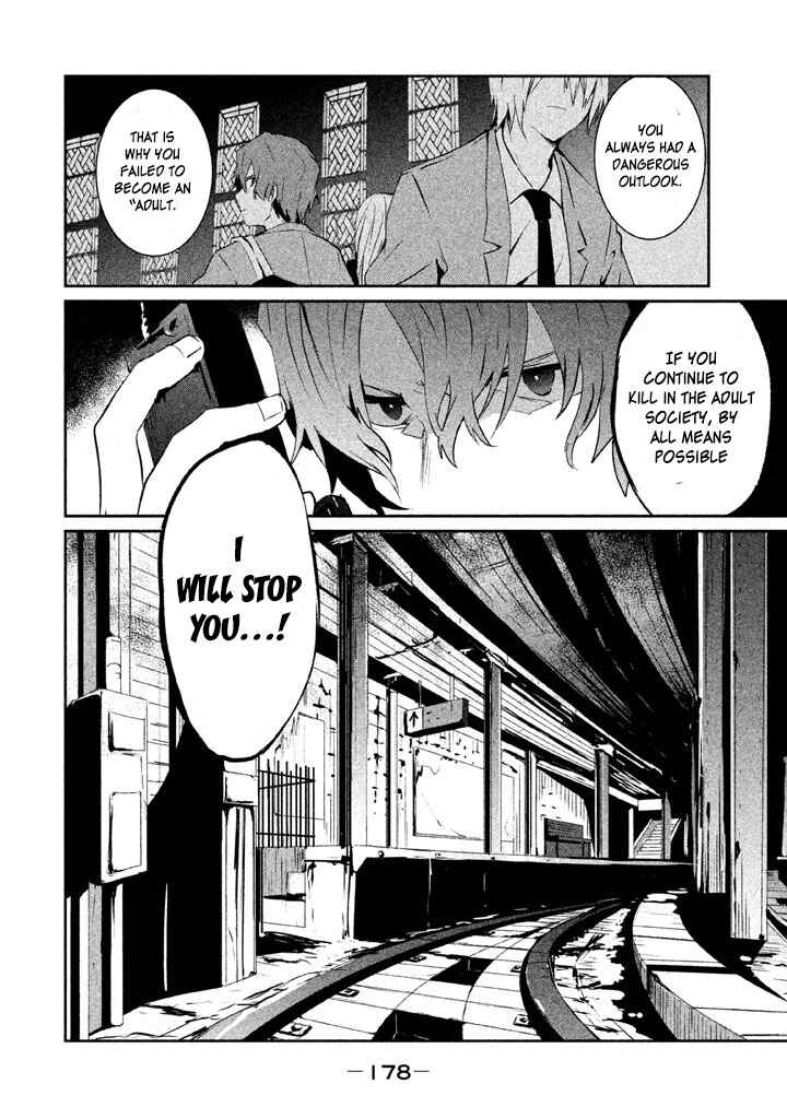 Page 3 Chapter 6 Sayonara Peter Pan