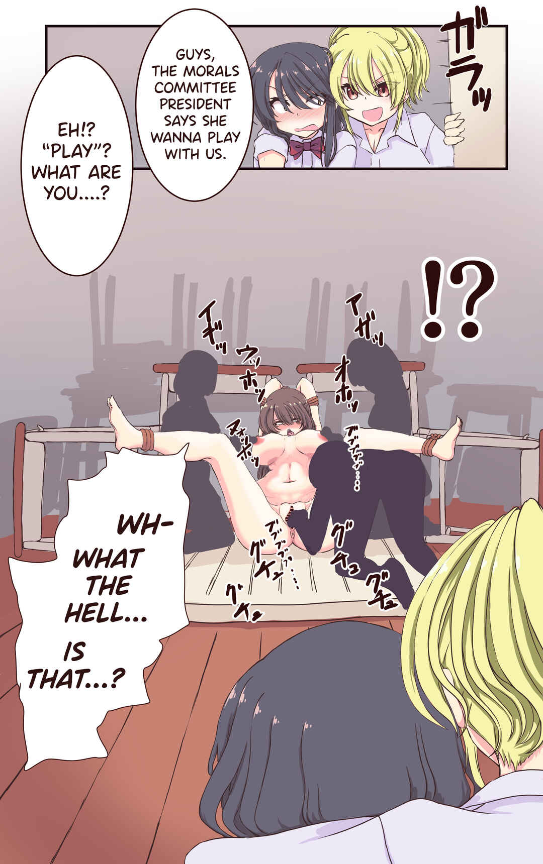 Page 9 Chapter Unknown_8b53 Iku no Gaman Game! Fuuki Iinchou Monzetsu Cli Seme Jigoku