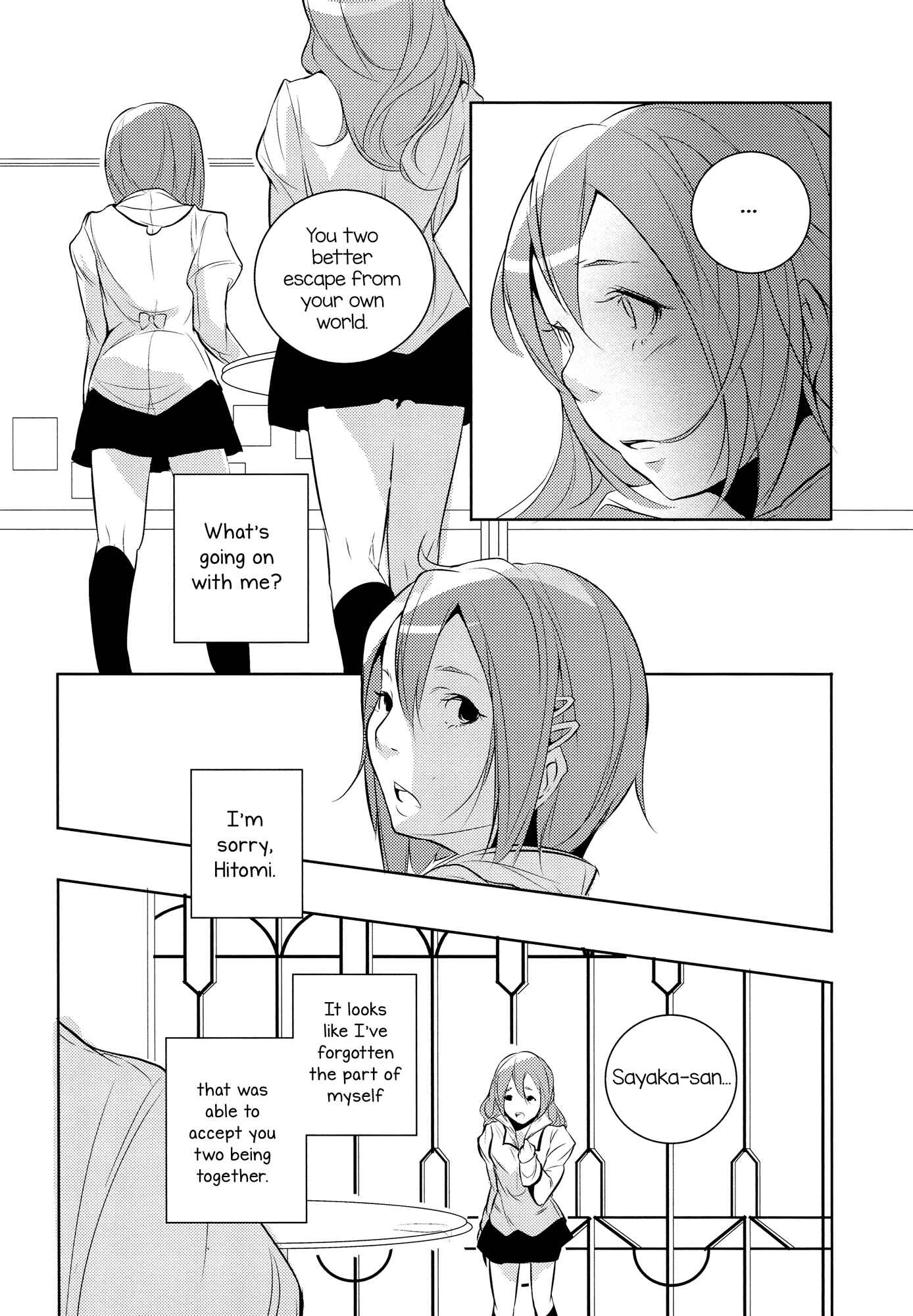 Page 17 Chapter Unknown_d149 Mahou Shoujo Madoka★Magica - Delete (Doujinshi)