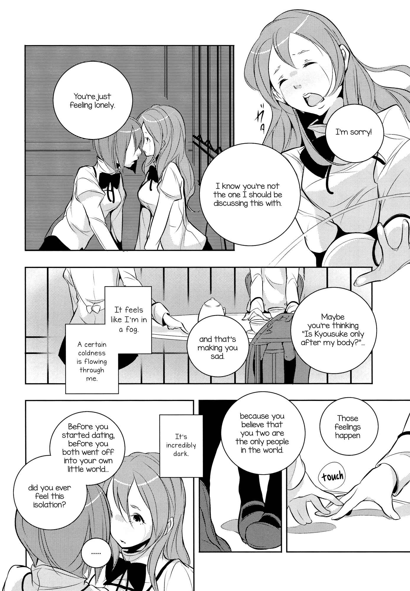 Page 7 Chapter Unknown_d149 Mahou Shoujo Madoka★Magica - Delete (Doujinshi)