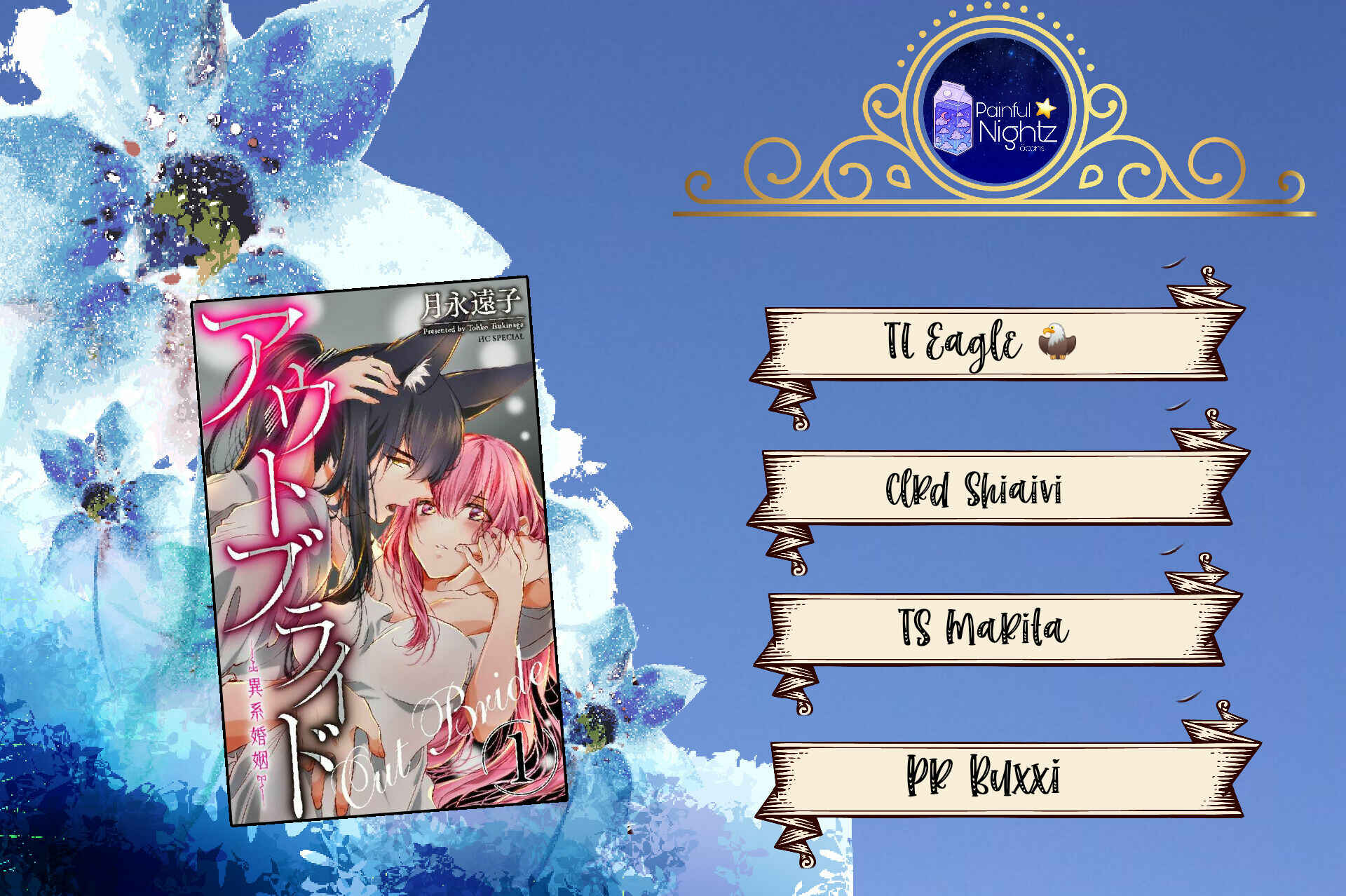 Page 1 Chapter 7.3 Out Bride -Ikei Konin-