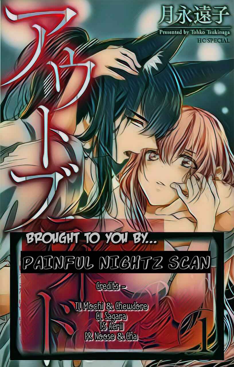 Page 1 Chapter 1 Out Bride -Ikei Konin-