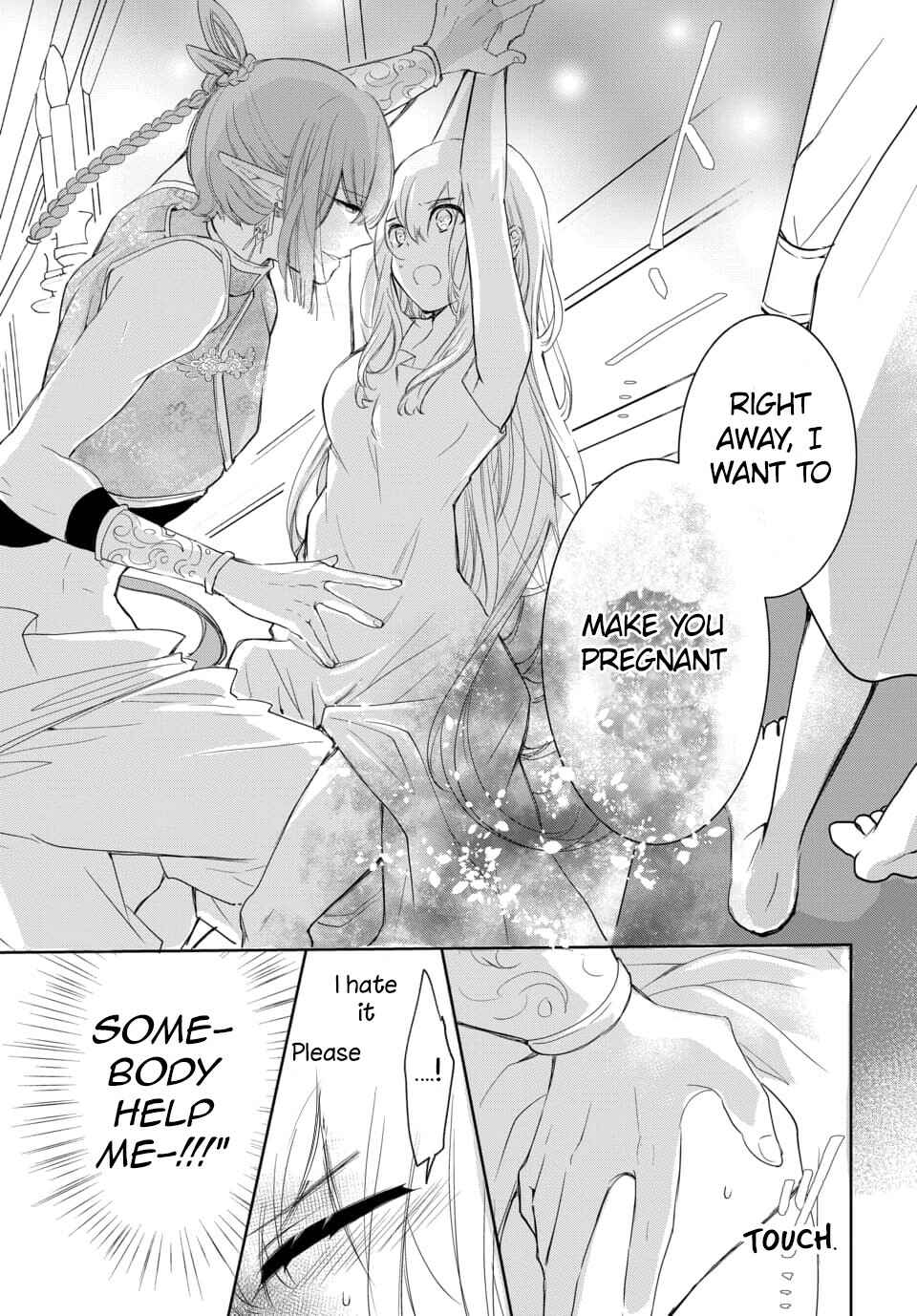 Page 24 Chapter 1 Out Bride -Ikei Konin-