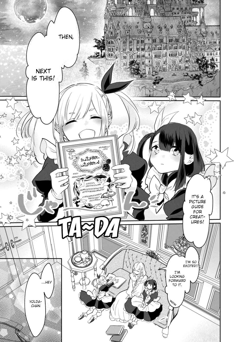 Page 5 Chapter 8.2 Out Bride -Ikei Konin-