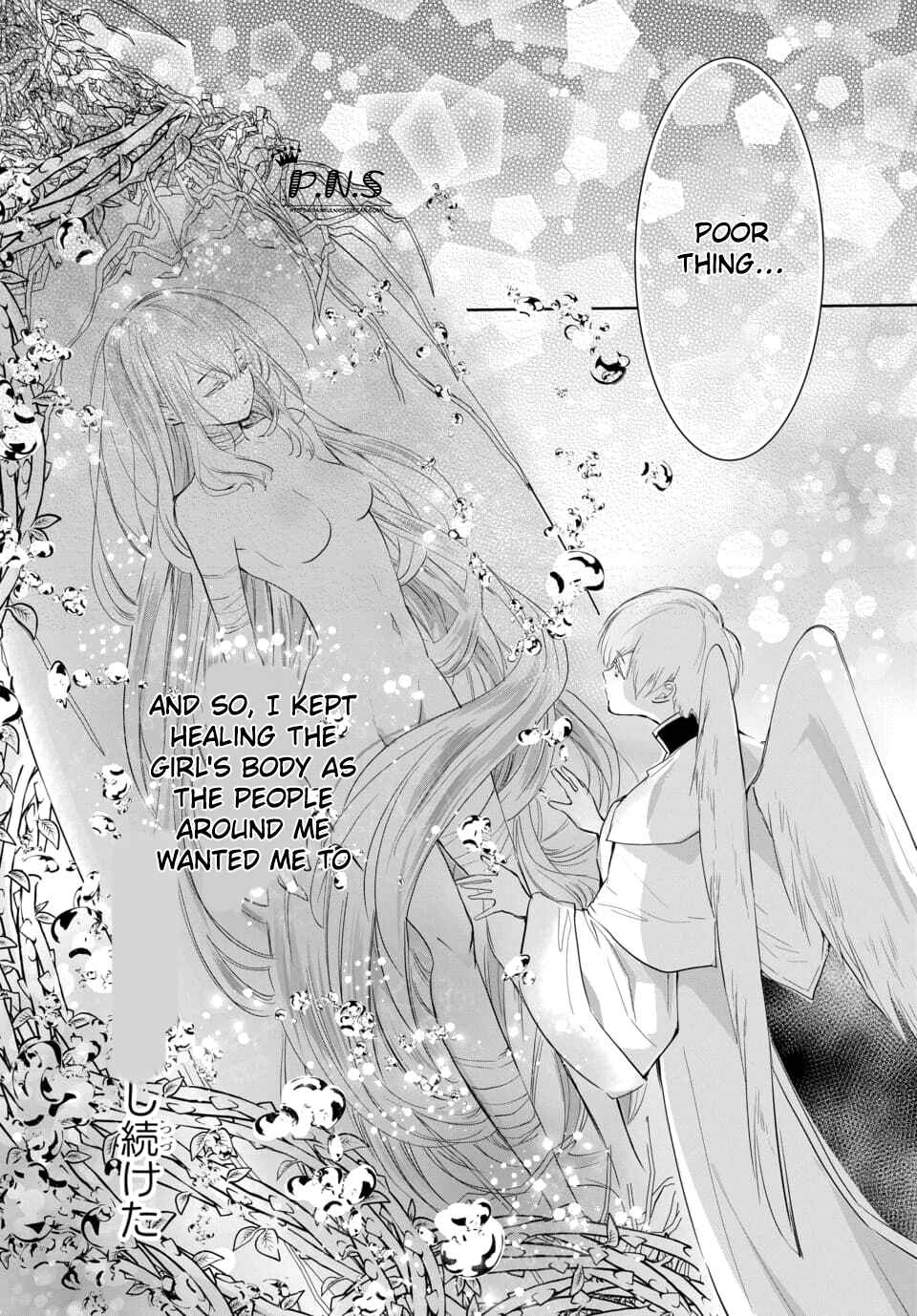 Page 7 Chapter 7.2 Out Bride -Ikei Konin-