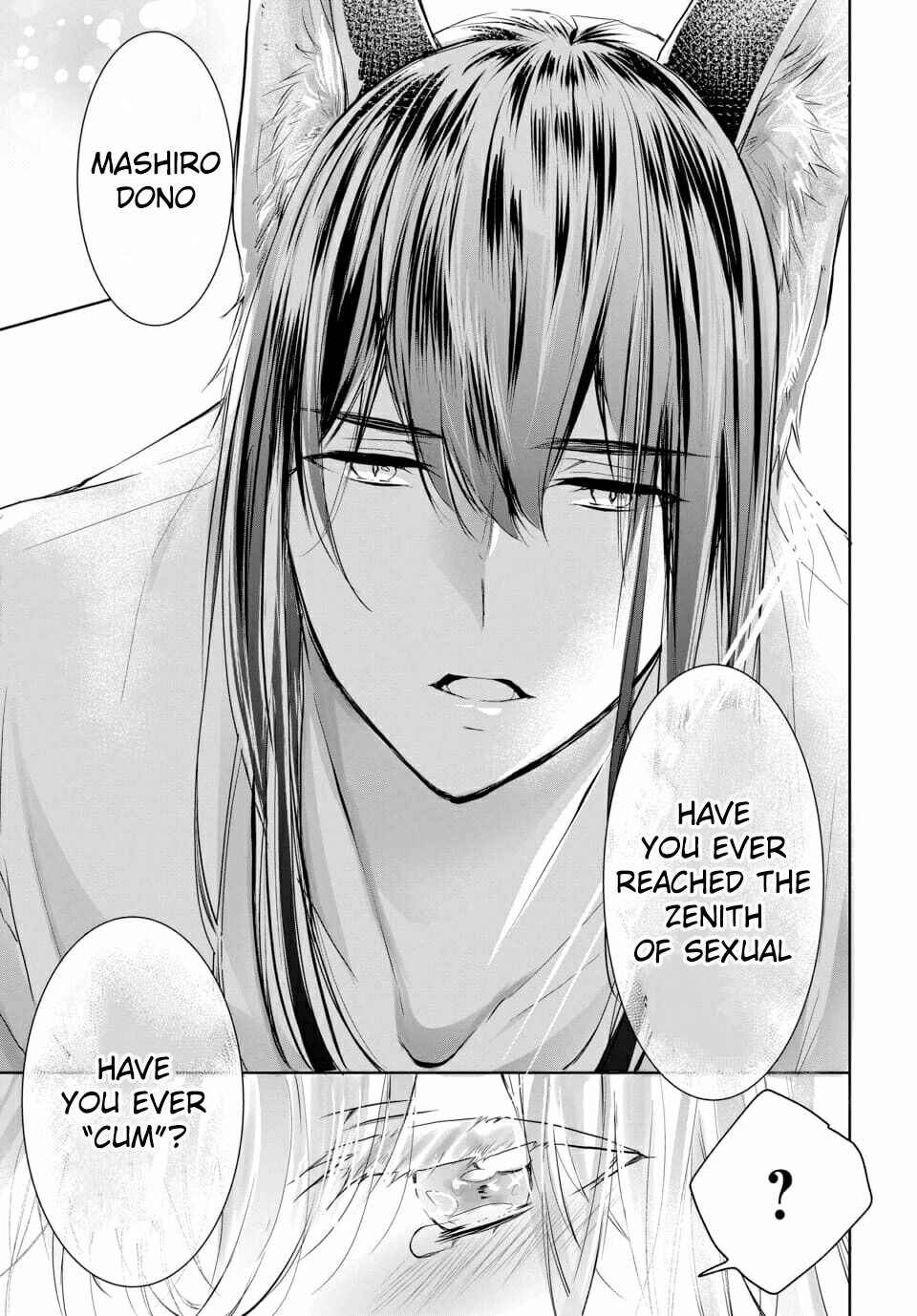 Page 6 Chapter 6.2 Out Bride -Ikei Konin-