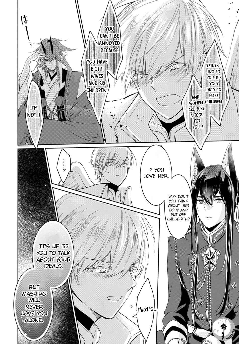 Page 11 Chapter 4.1 Out Bride -Ikei Konin-
