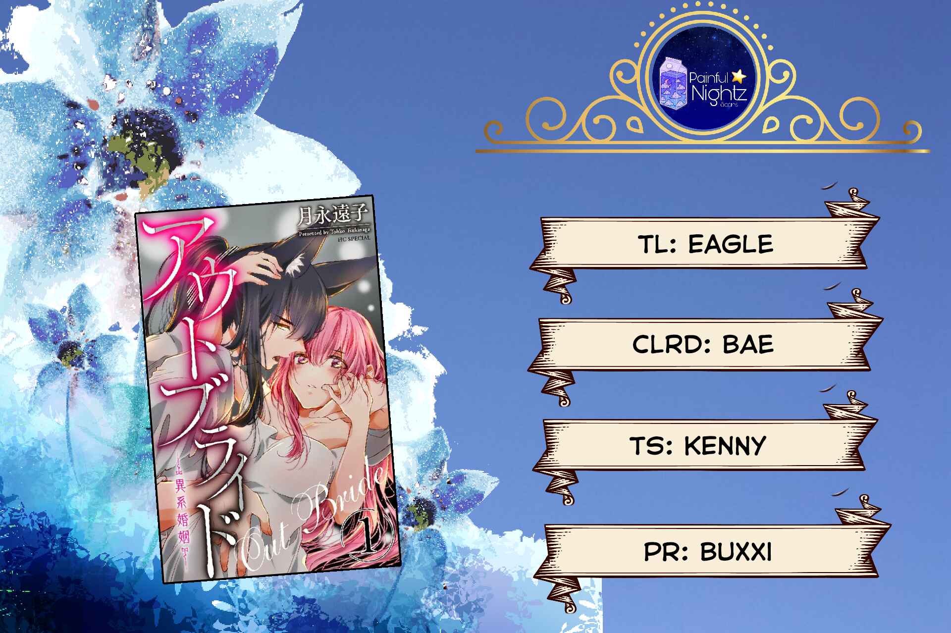 Page 2 Chapter 8.4 Out Bride -Ikei Konin-