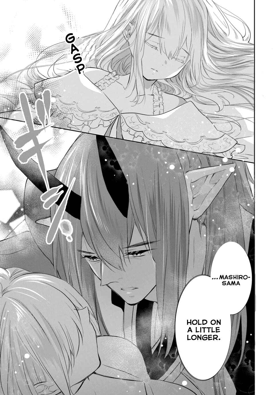 Page 6 Chapter 8.4 Out Bride -Ikei Konin-