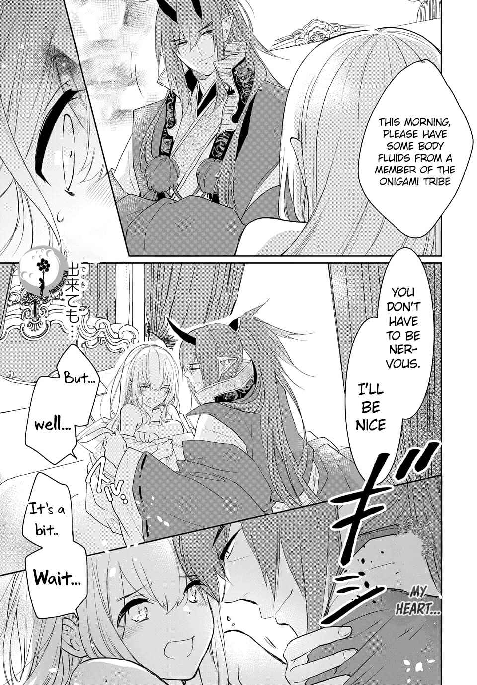 Page 11 Chapter 3.2 Out Bride -Ikei Konin-