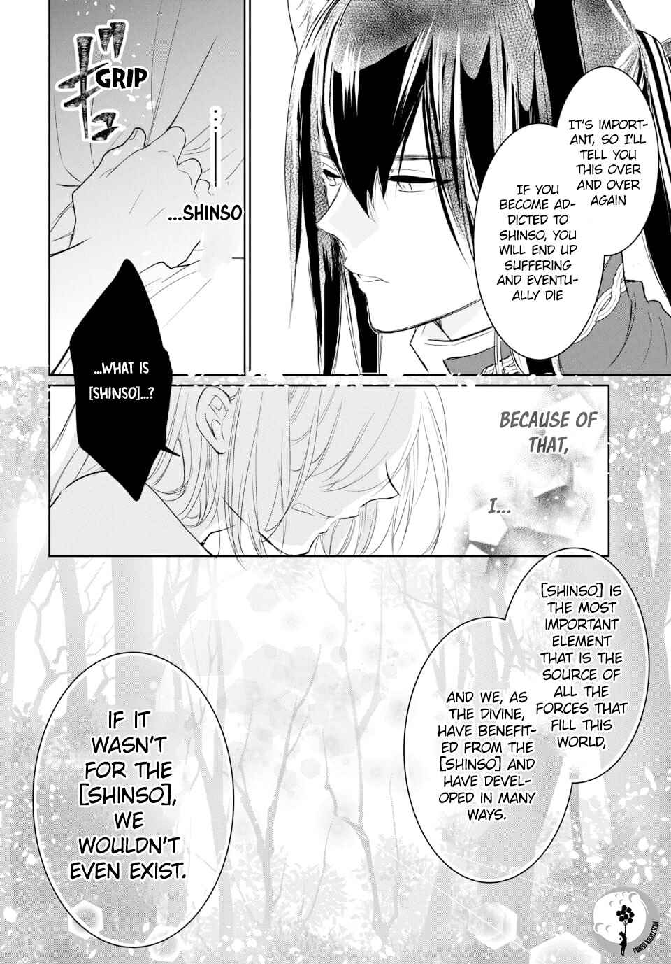 Page 6 Chapter 3.2 Out Bride -Ikei Konin-