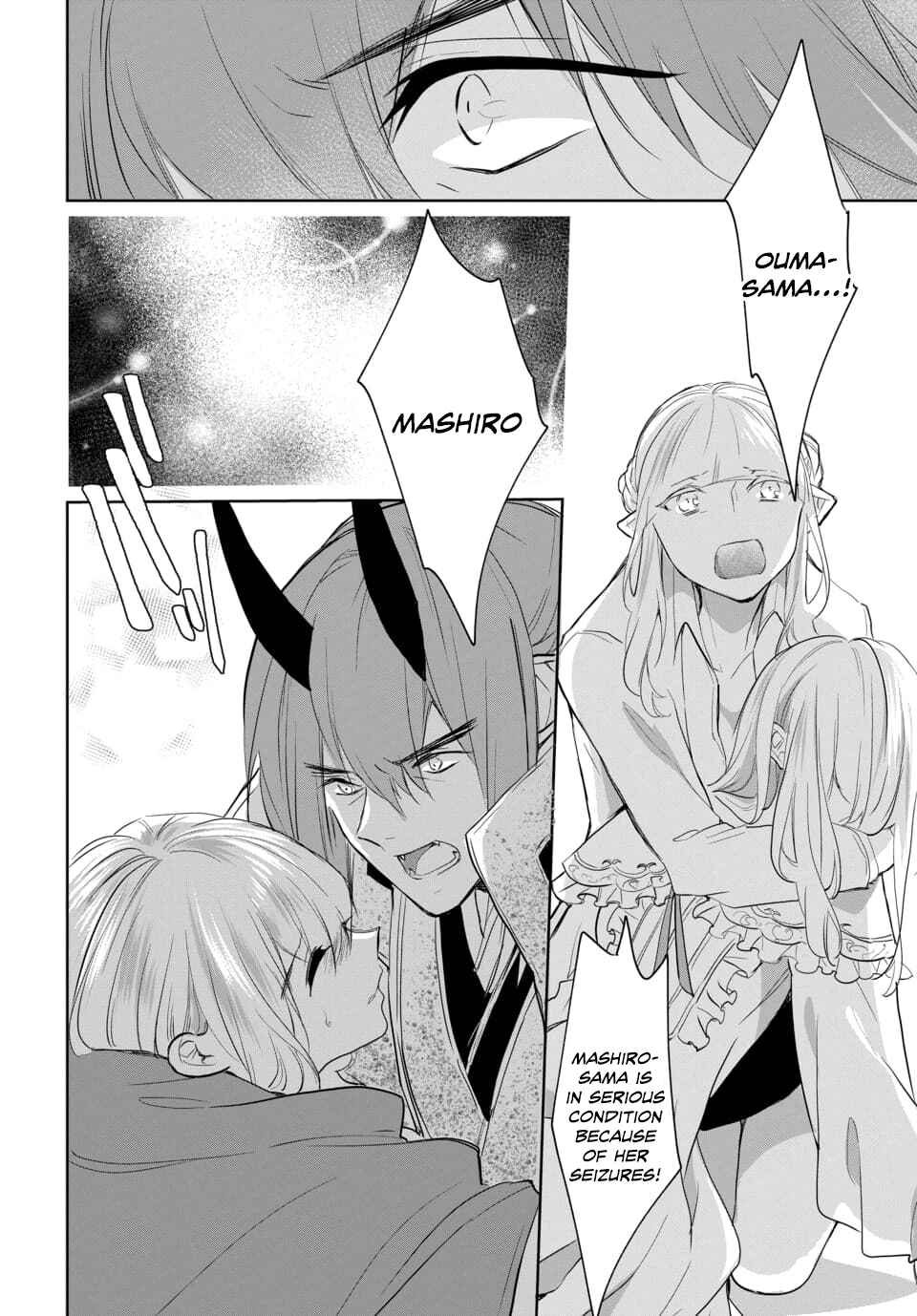 Page 11 Chapter 8.3 Out Bride -Ikei Konin-