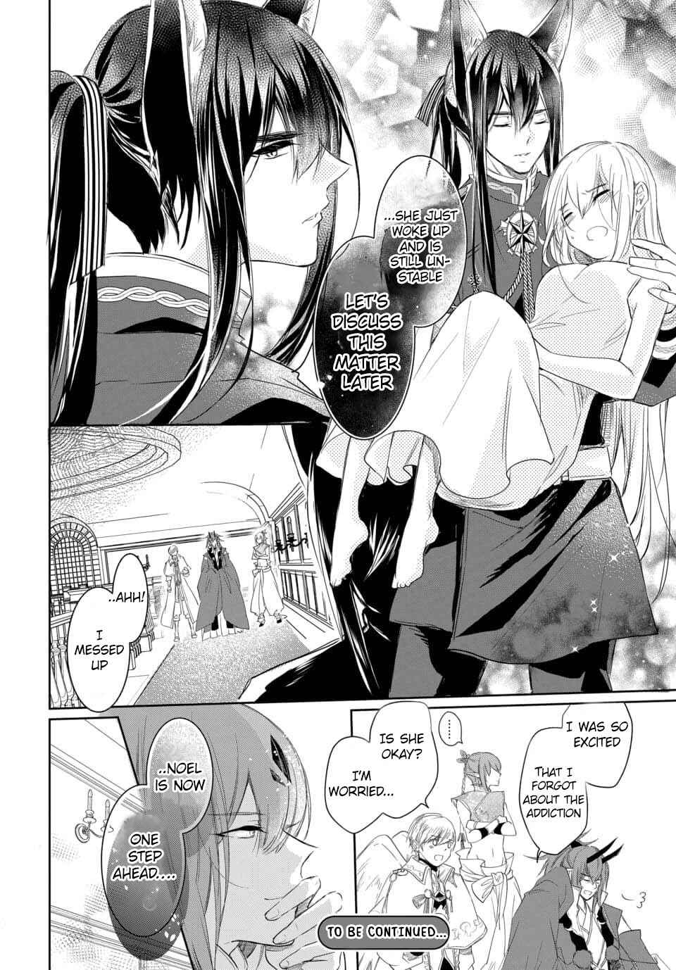 Page 13 Chapter 2.1 Out Bride -Ikei Konin-