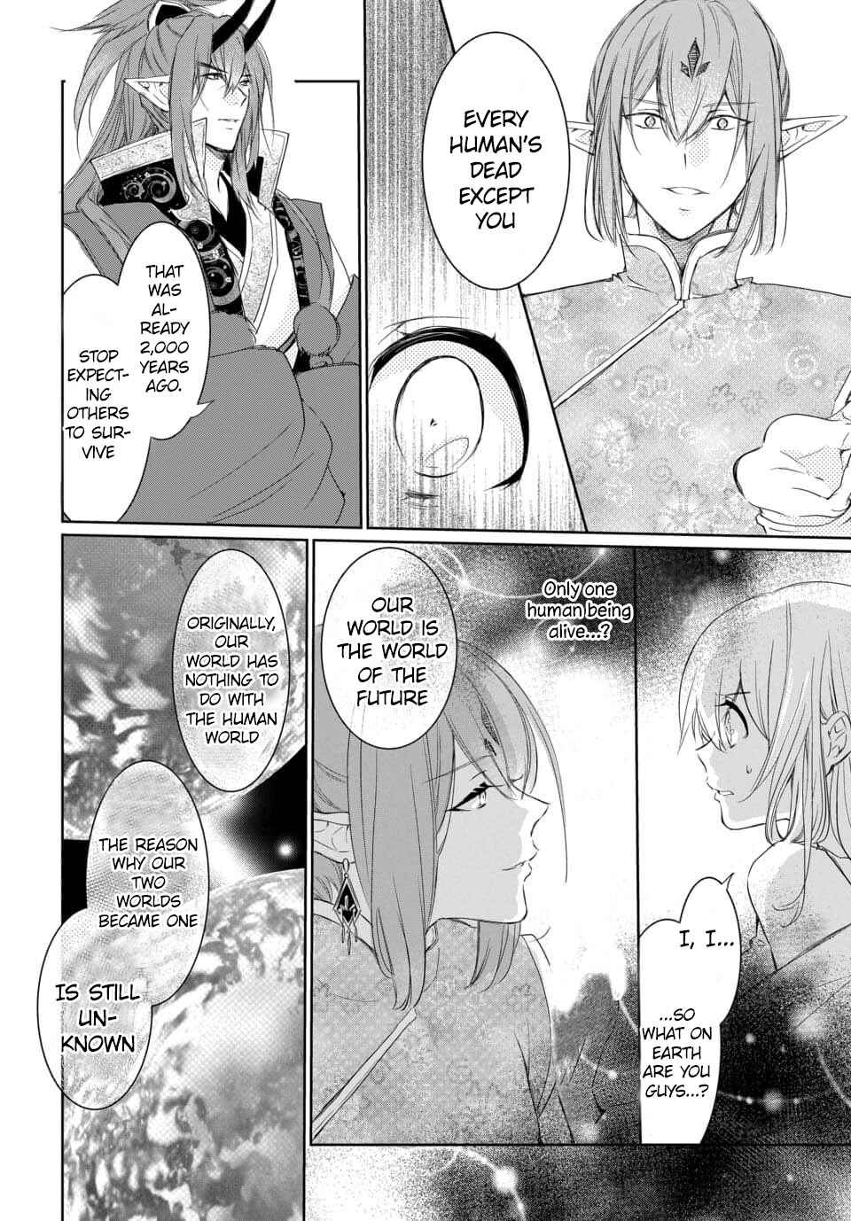 Page 3 Chapter 2.1 Out Bride -Ikei Konin-