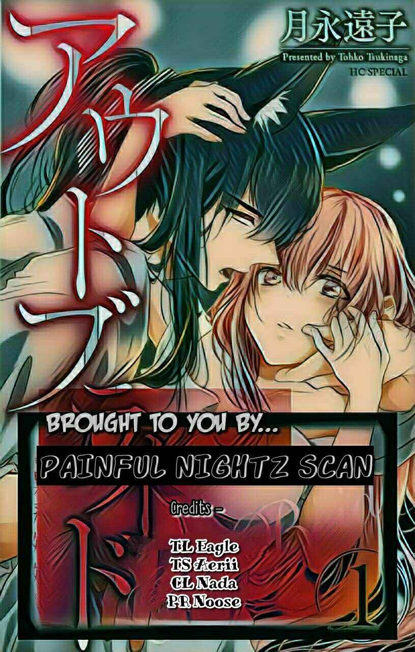 Page 13 Chapter 2.2 Out Bride -Ikei Konin-