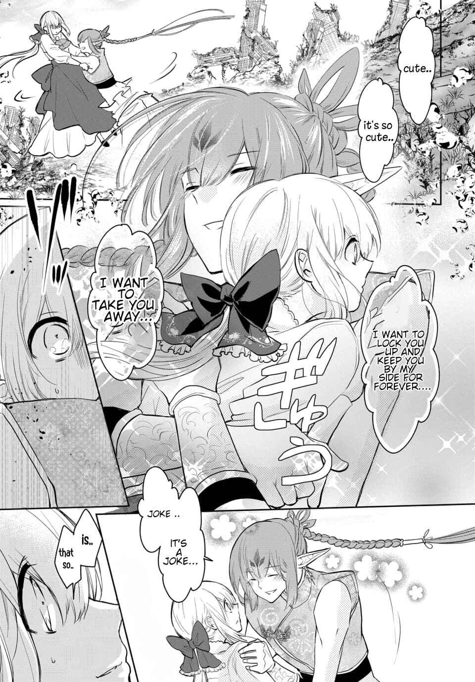 Page 8 Chapter 5.1 Out Bride -Ikei Konin-