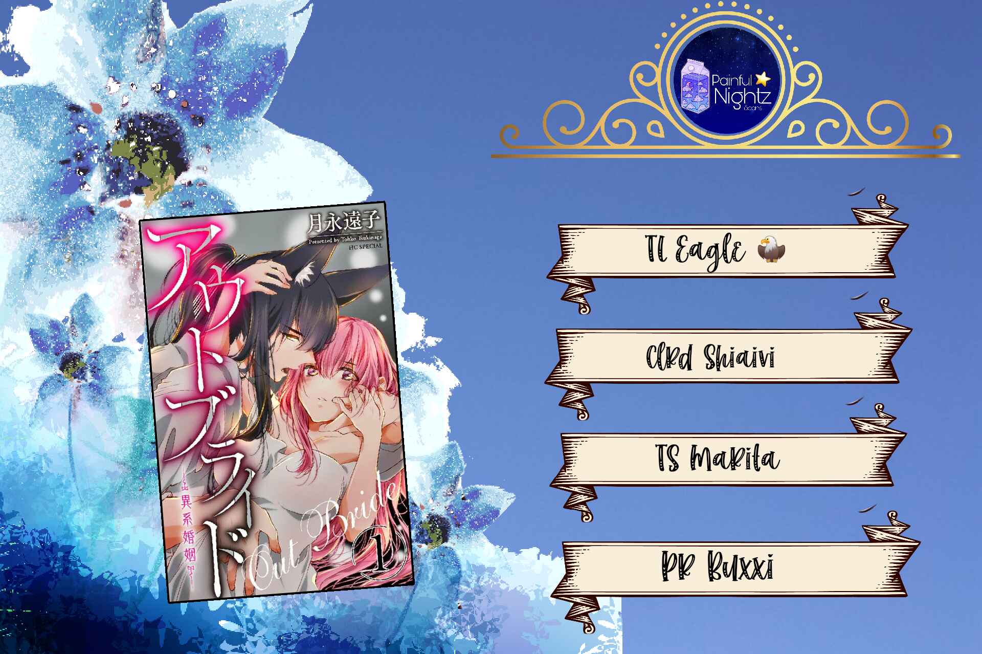 Page 1 Chapter 8.1 Out Bride -Ikei Konin-