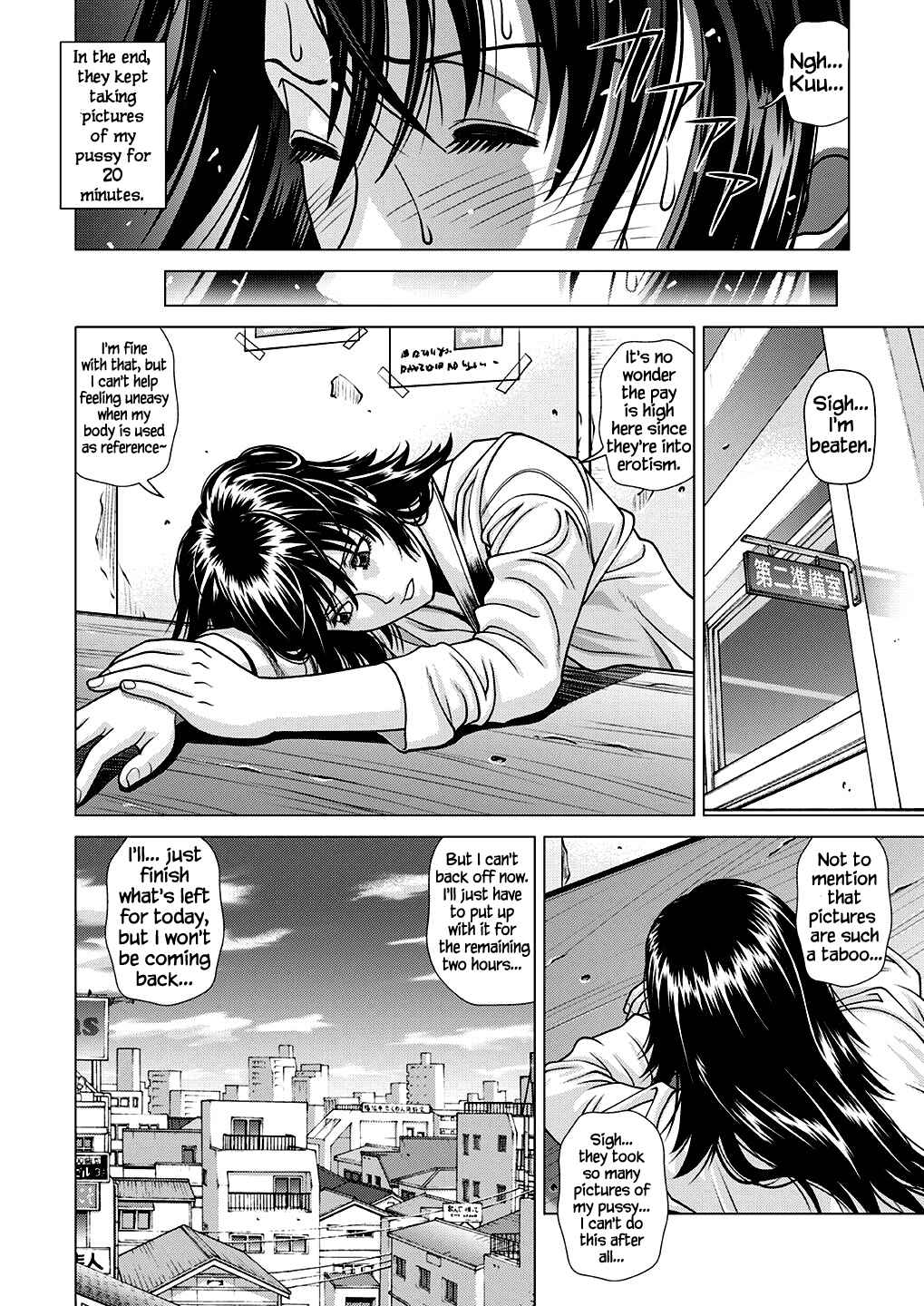 Page 25 Chapter 1 Nude Model Nibai no Jikyuu ni Tsurarete Damasaremashita