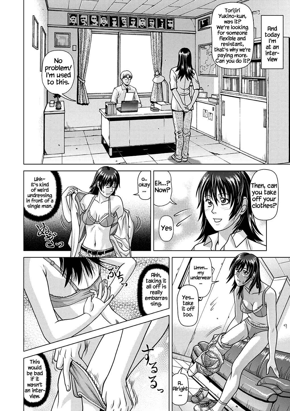 Page 3 Chapter 1 Nude Model Nibai no Jikyuu ni Tsurarete Damasaremashita