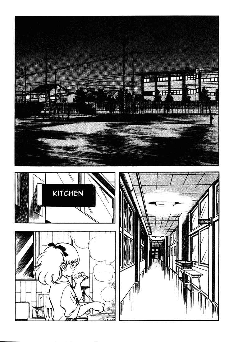 Page 12 Chapter 158 Touch
