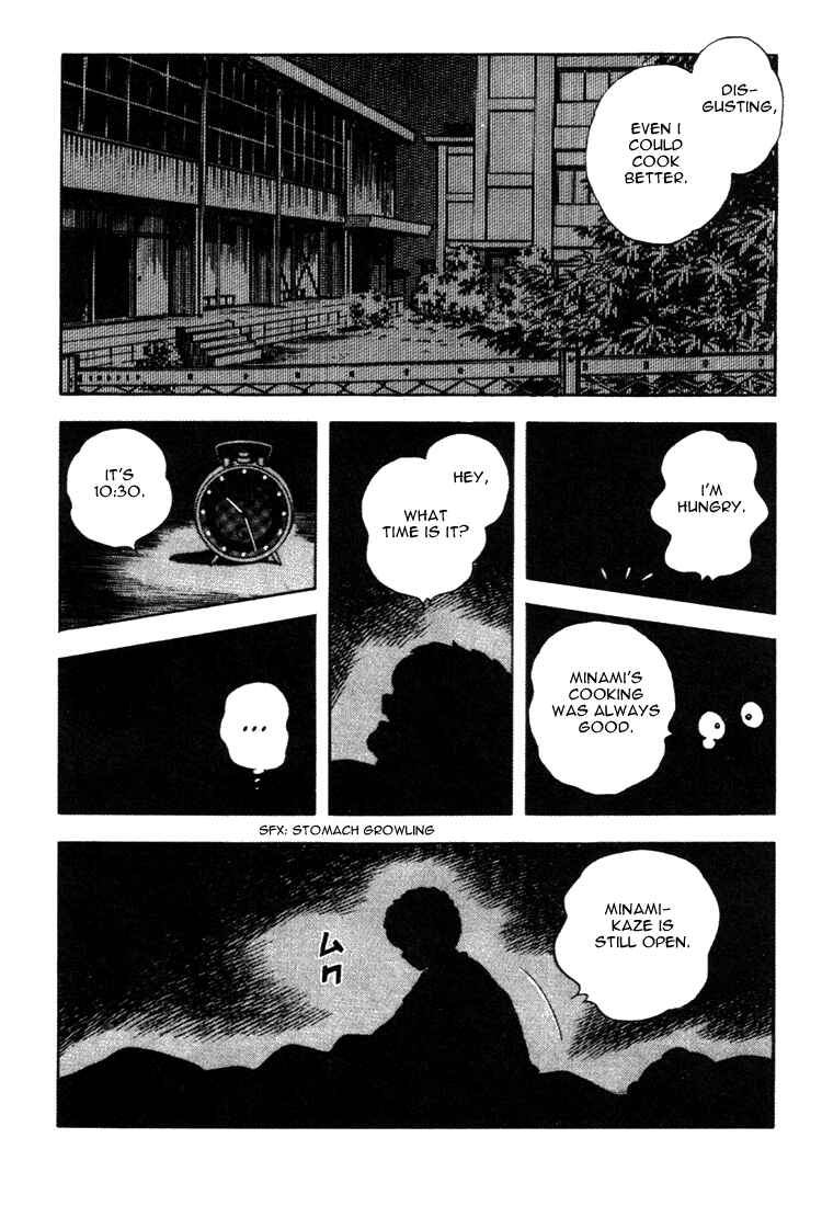 Page 18 Chapter 158 Touch