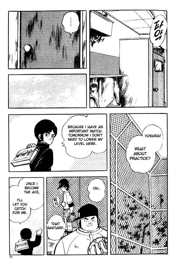 Page 13 Chapter 133 Touch