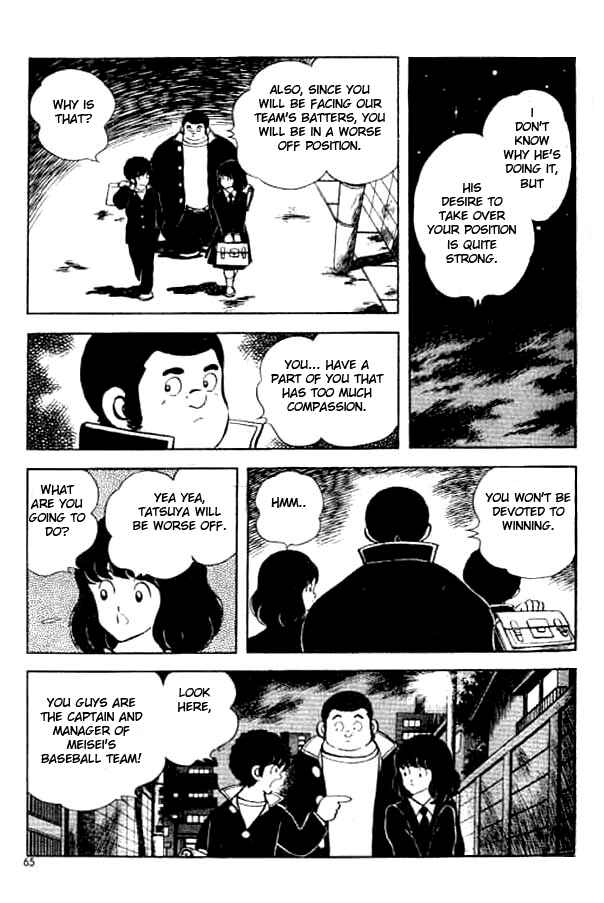 Page 7 Chapter 133 Touch