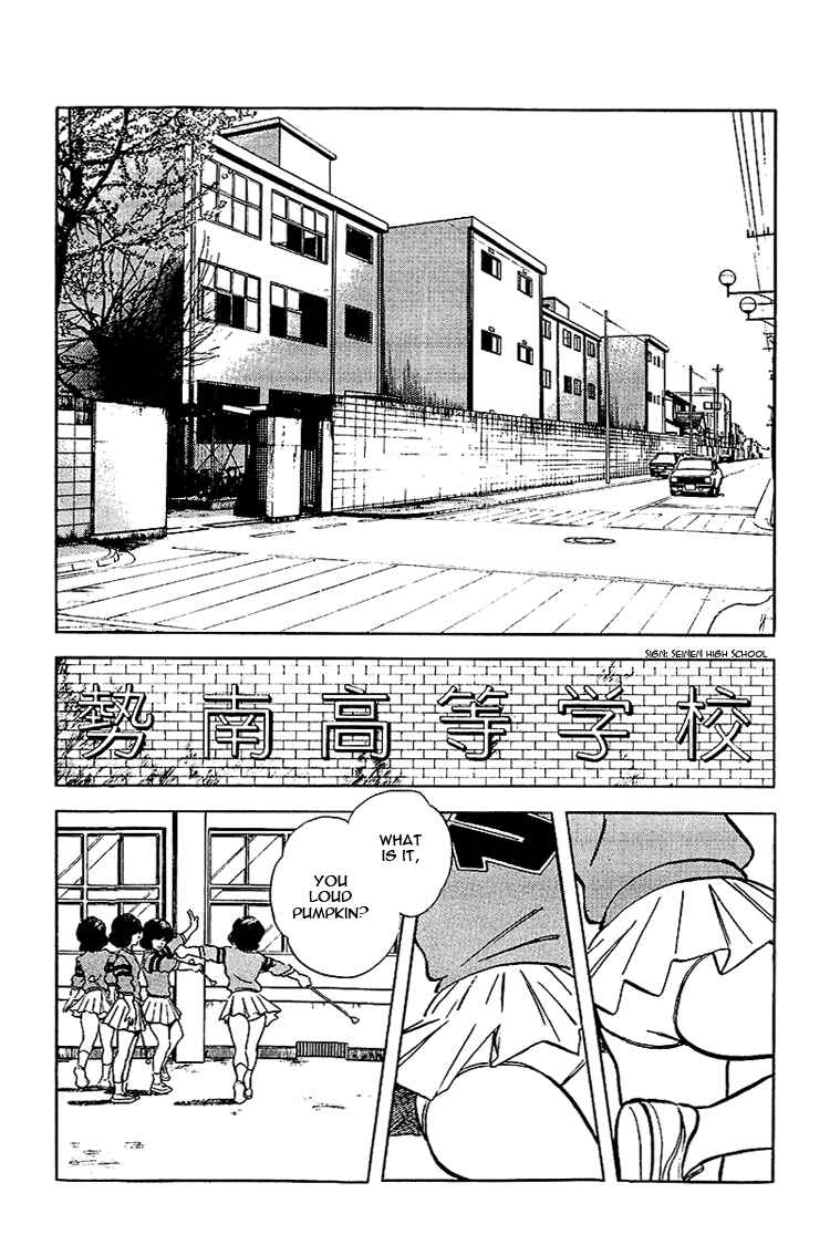 Page 12 Chapter 136 Touch